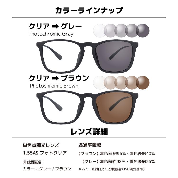 Ray-Ban（レイバン） サングラス 調光レンズセット クリス RB4187F 622