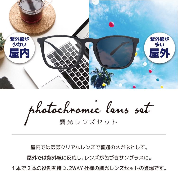 Ray-Ban（レイバン） サングラス 調光レンズセット クリス RB4187F 622