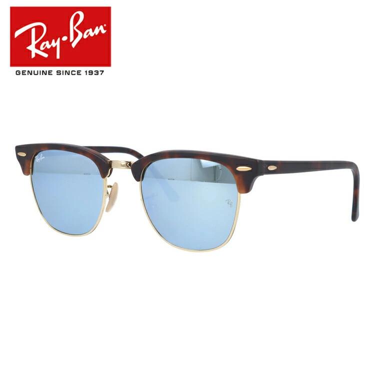 Ray-Ban（レイバン） サングラス メンズ レディース 度付き対応 ray