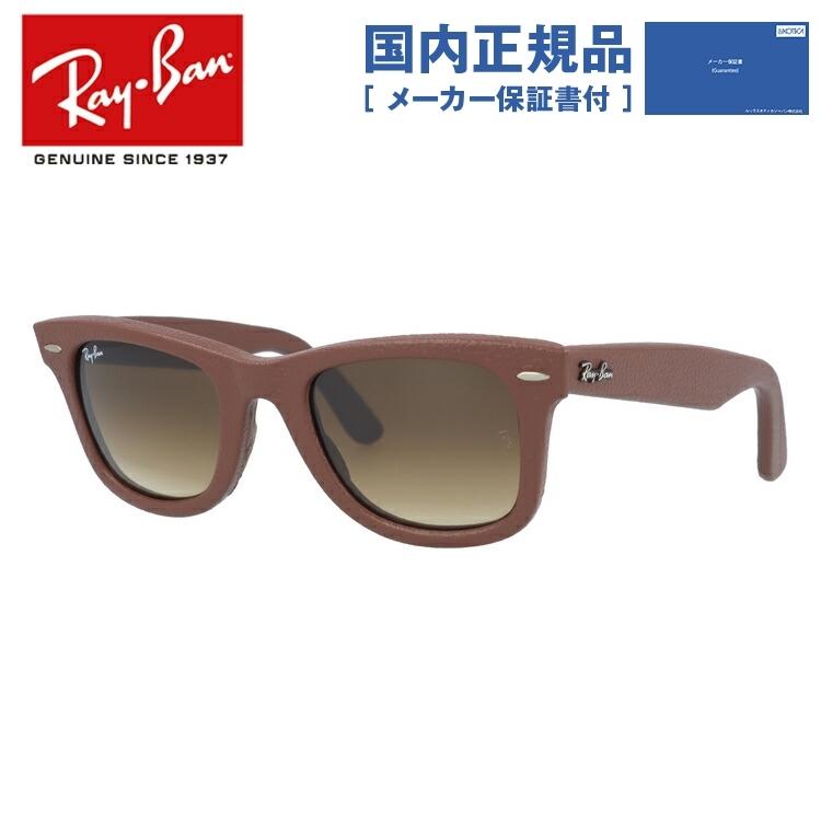 Ray-Ban（レイバン） サングラス ウェイファーラー 国内正規品 メンズ