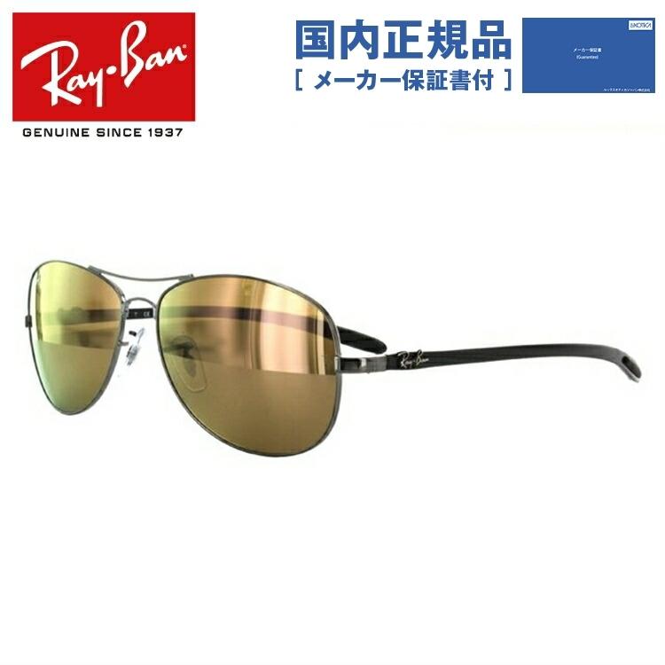 Ray-Ban（レイバン） 偏光 サングラス 国内正規品 メンズ レディース