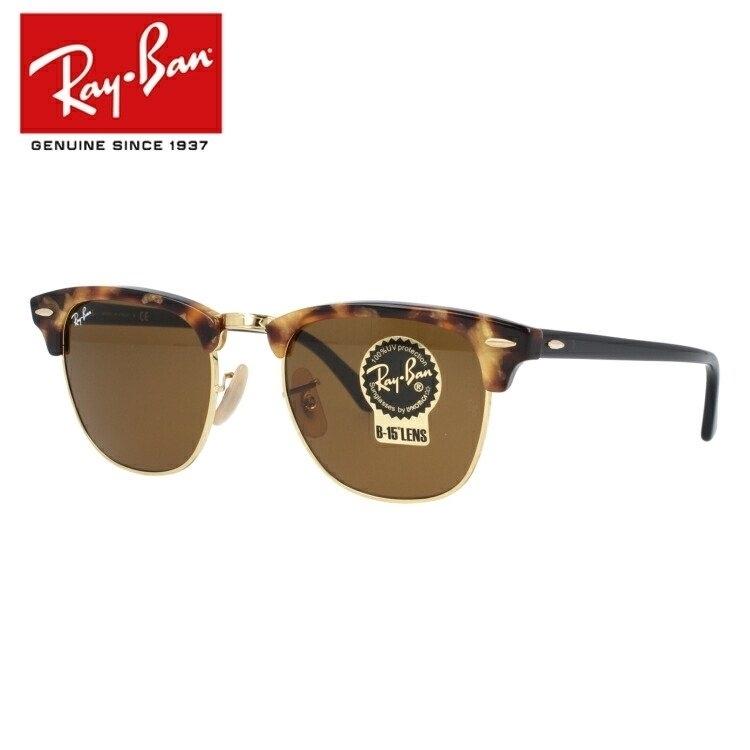 期間限定価格　RayBan クラブマスター　べっ甲 Ray-Ban（レイバン） サングラス RB3016 1160 49 CLUBMASTER クラブ