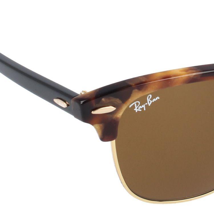 期間限定価格　RayBan クラブマスター　べっ甲 Ray-Ban（レイバン） サングラス RB3016 1160 49 CLUBMASTER クラブ