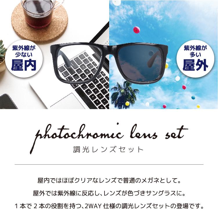 Ray-Ban レイバン サングラス 調光レンズセット ジャスティン Ray-Ban レイバン サングラス 調光レンズセット ジャスティン