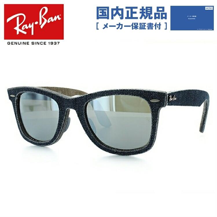 Ray-Ban（レイバン） サングラス ウェイファーラー 国内正規品 メンズ