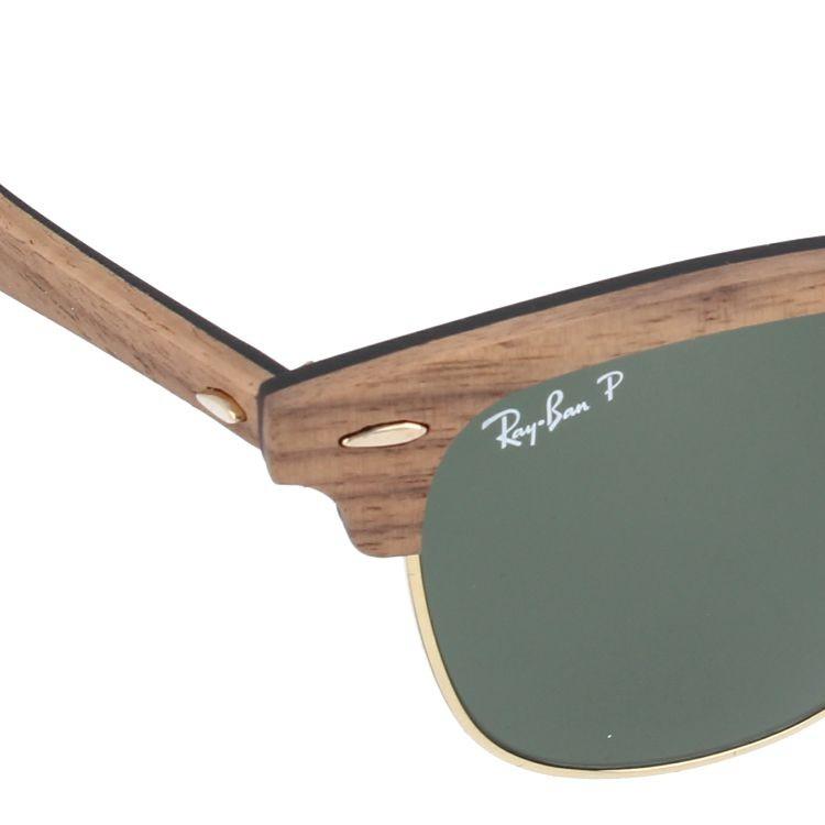 レイバン サングラス 偏光サングラス クラブマスター メンズ レディース RB3016M 118158 51 木製 Ray-Ban 度付き対応 UVカット プレゼント ギフト｜brand-sunglasshouse｜09