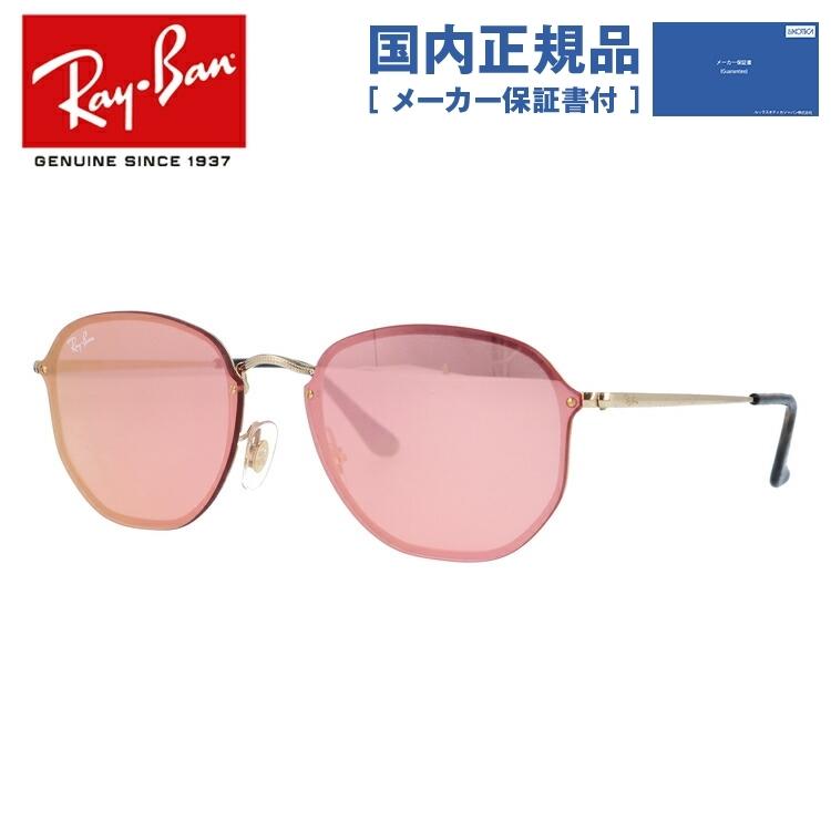 Ray-Ban（レイバン） サングラス 国内正規品 メンズ レディース ray