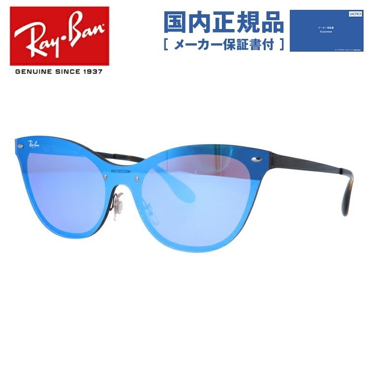 販売人気商品 レイバン サングラス ブレイズ キャッツアイ ミラー メンズ レディース Blaze Cat Eye Rb3580n 153 7v 143 シールドレンズ 国内正規品 ショッピングお値下 Www Gacfmi Org