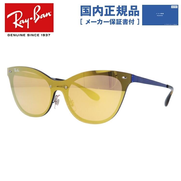 Ray-Ban（レイバン） サングラス 国内正規品 メンズ レディース ray