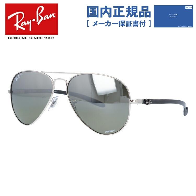 Ray-Ban（レイバン） 偏光 サングラス 国内正規品 メンズ レディース