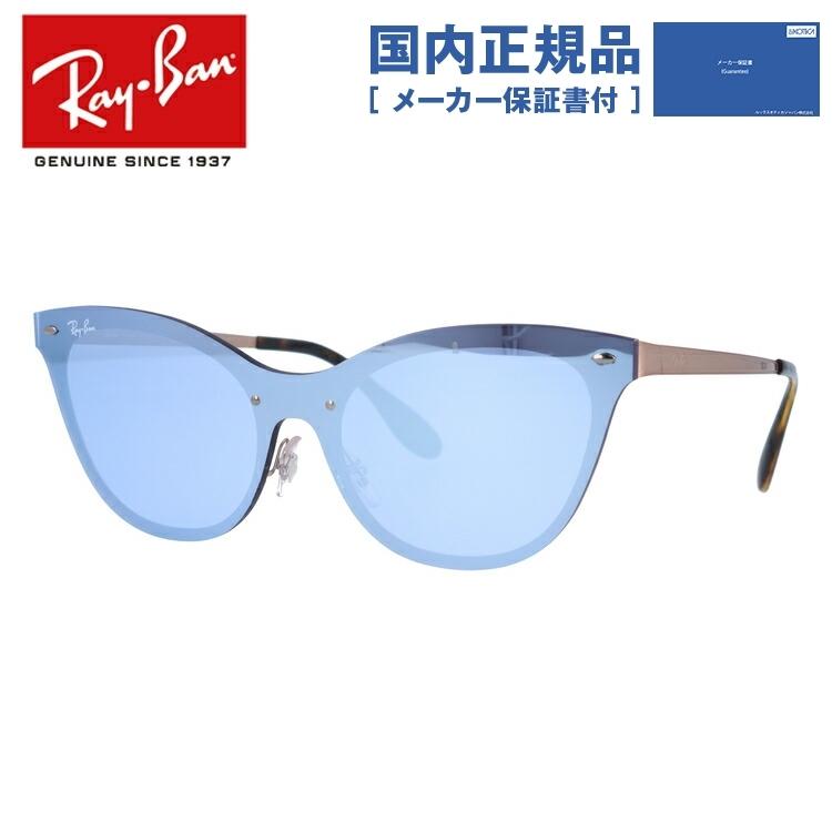 レイバン サングラス 国内正規品 メンズ レディース ray-ban RB3580N 90391U 143 BLAZE CAT EYE キャッツアイ レギュラーフィット RayBan プレゼント ギフト｜brand-sunglasshouse