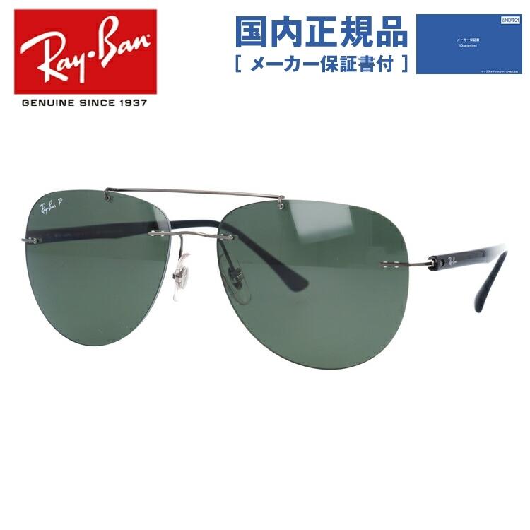 レイバン サングラス 偏光サングラス メンズ レディース Ray Ban Rb8059 004 9a 57 国内正規品 サングラスハウス 通販 Paypayモール