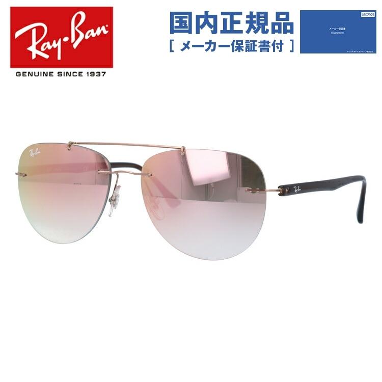 【美品】 レイバン　まとめ売り　2点 Ray-Ban（レイバン） サングラス 国内正規品 メンズ レディース ray