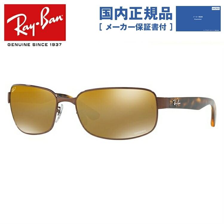 Ray-Ban（レイバン） 偏光 サングラス 国内正規品 メンズ レディース
