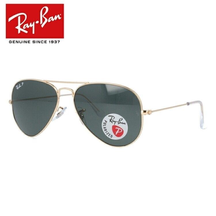 Ray-Ban（レイバン） 偏光 サングラス メンズ レディース 度付き対応