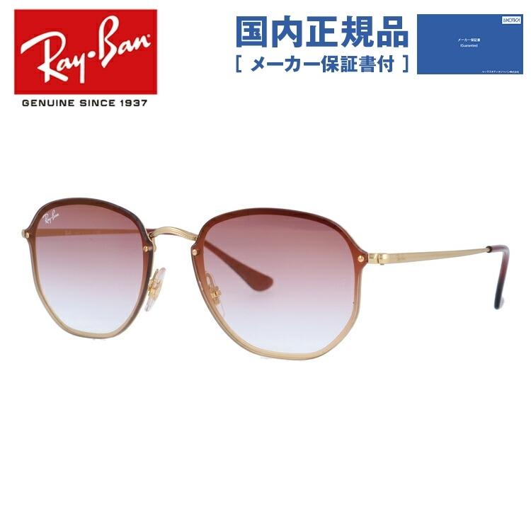 レイバン サングラス 国内正規品 メンズ レディース ray-ban RB3579N 91400T 58 BLAZE HEXAGONAL ブレイズヘキサゴナル レギュラーフィット RayBan プレゼント