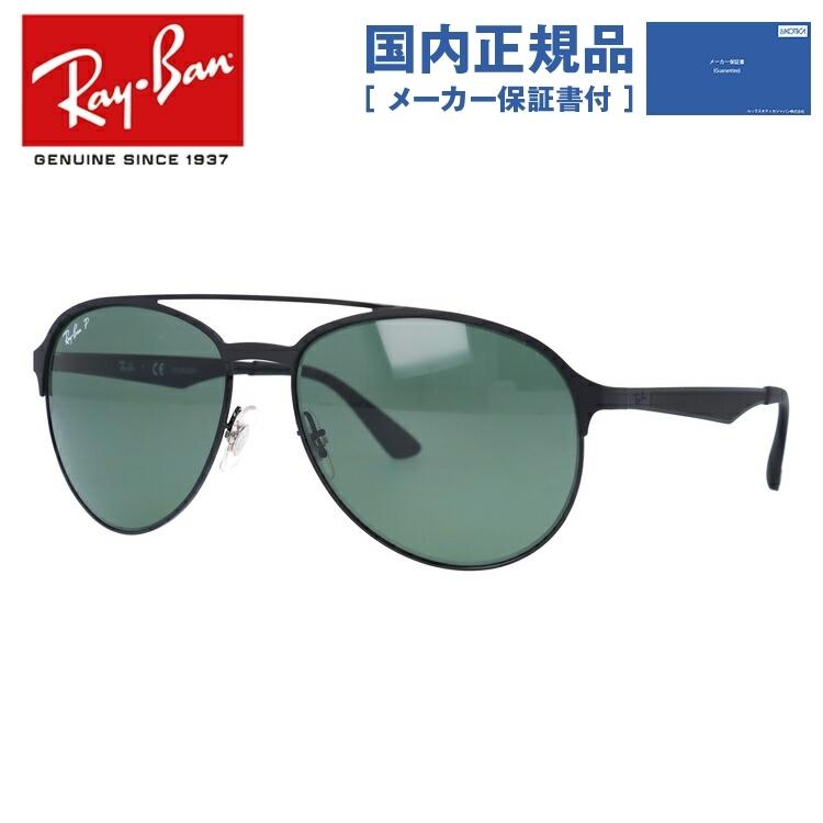 Ray-Ban（レイバン） 偏光 サングラス 国内正規品 メンズ レディース