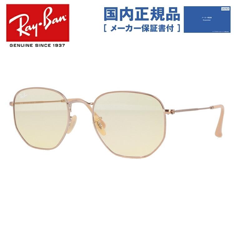 Ray-Ban（レイバン） 調光 サングラス 国内正規品 メンズ レディース