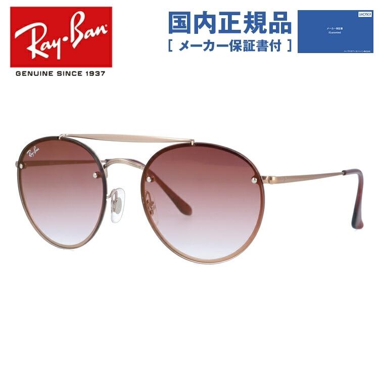 Ray-Ban レイバン サングラス 国内正規品 メンズ レディース ray Ray-Ban レイバン サングラス 国内正規品 メンズ レディース ray