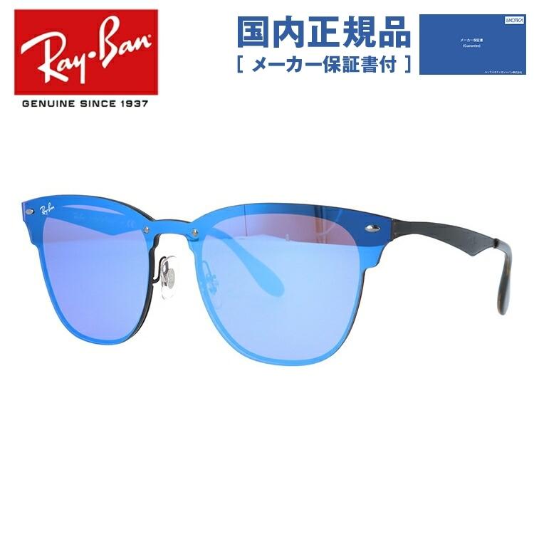 Ray-Ban（レイバン） サングラス 国内正規品 メンズ レディース ray