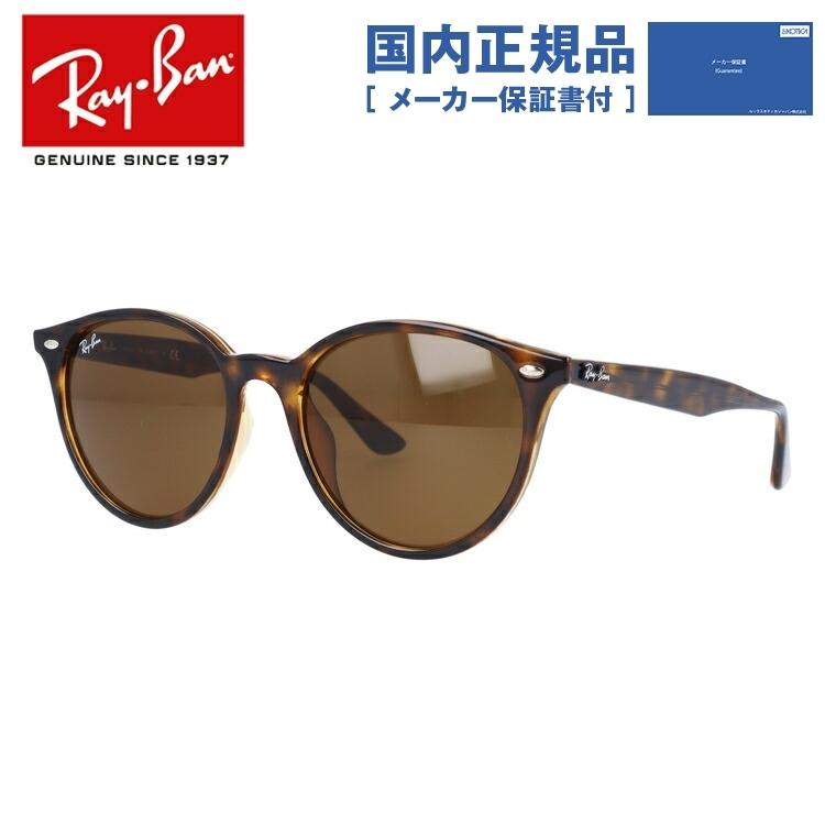 【極美品】Ray-Ban 偏光 RB4305F ブラウン ケース付き べっ甲 Ray-Ban（レイバン） サングラス 国内正規品 メンズ レディース 度付き