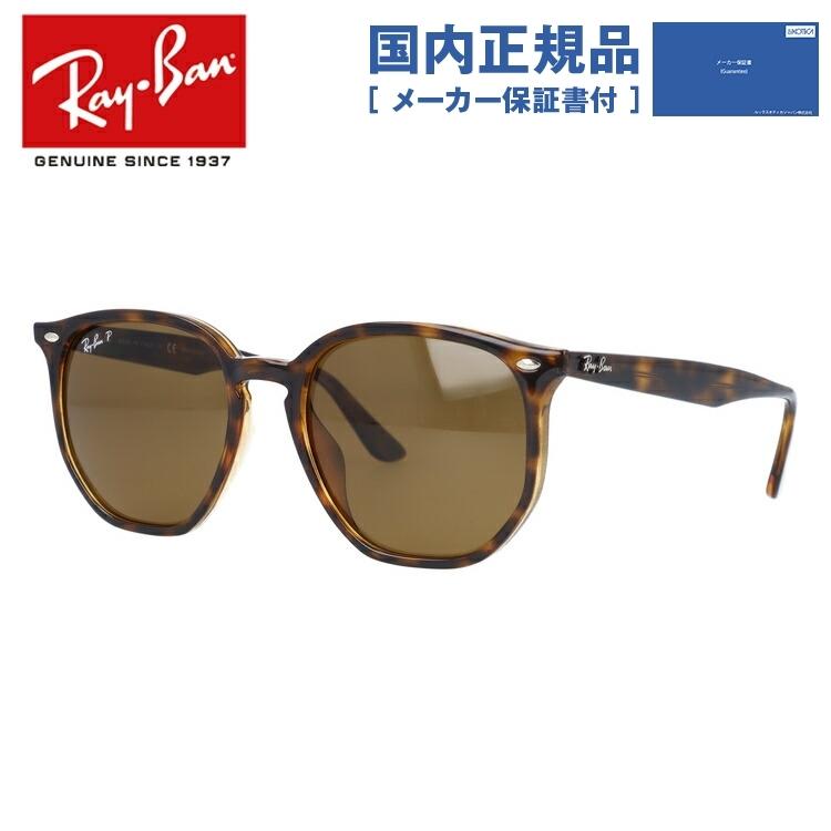 Ray-Ban（レイバン） 偏光 サングラス 国内正規品 メンズ レディース