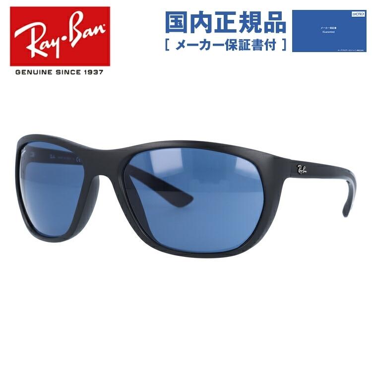 B*T様 レイバン　サングラス　未使用　正規品 Ray-Ban（レイバン） サングラス 国内正規品 メンズ レディース ray
