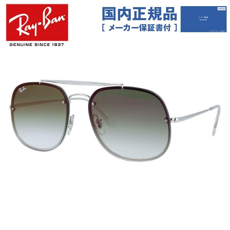 Ray-Ban レイバン サングラス 国内正規品 メンズ レディース ray-ban 