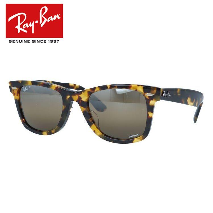 ❣️未使用❣️Ray-Banレイバン　Wayfarer 偏光サングラス　RB2140 ウェイファーラー偏光サングラス2140f-901-58/正規販売店全国対応JR