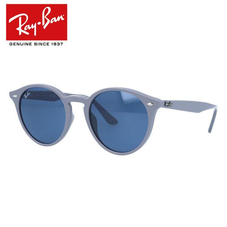 レイバン RB2180F サングラス　アジアンフィット Ray-Ban（レイバン） サングラス RB2180F 601/71 51 アジアンフィット