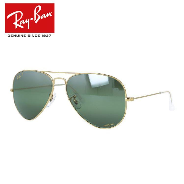 レイバン サングラス アビエーターラージメタル 偏光サングラス ミラーレンズ Ray-Ban AVIATOR LARGE METAL RB3025  9196G4 58 ティアドロップ 海外正規品 : rayb00-02059 : サングラスハウス - 通販 - Yahoo!ショッピング