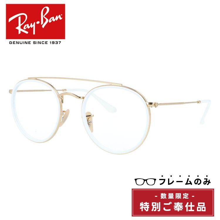 Ray-Ban ダブルブリッジ　3647N 未使用 Ray-Ban Round Doucle Bridge RB3647N 001/4O 51-22 Sunglasses - Gold