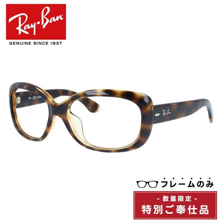 Ray-Ban ジャッキーオー/美品 清光堂 RayBanレイバンサングラス ジャッキー オーⅡ RB4098 601/71