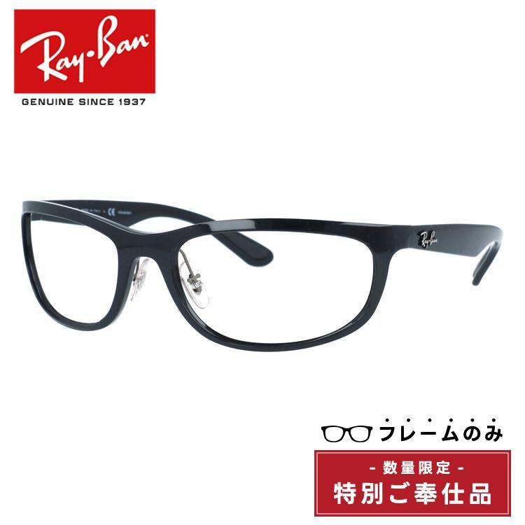 Ray-Ban RB 4265F サングラス Ray-Ban（レイバン） 訳あり フレームのみ サングラス（フレームのみ
