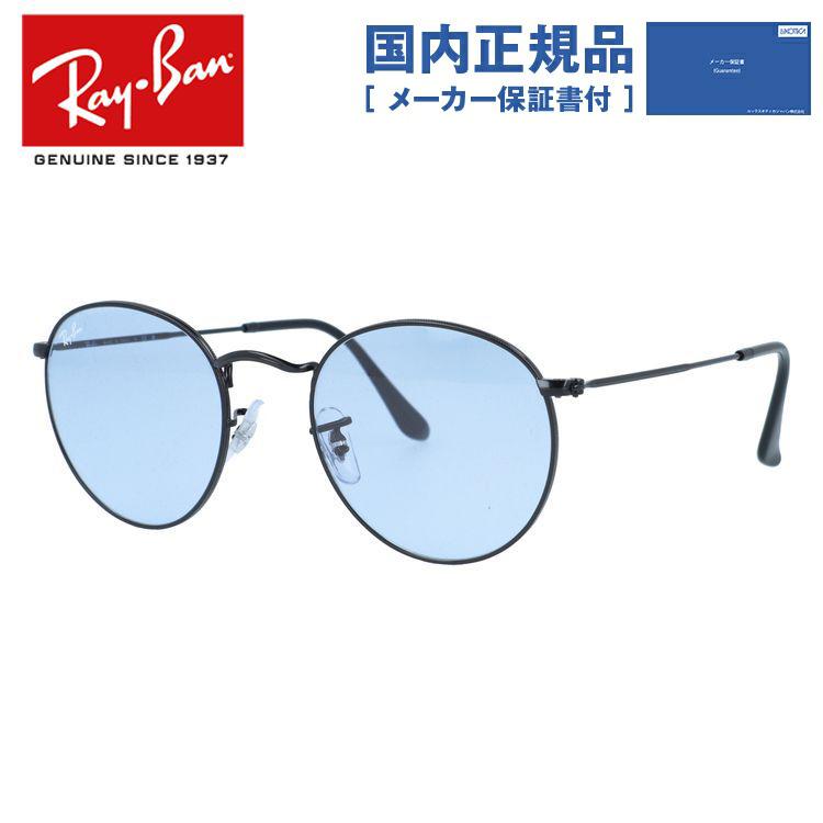 Ray-Ban（レイバン） サングラス ラウンドメタル Ray-Ban ROUND METAL