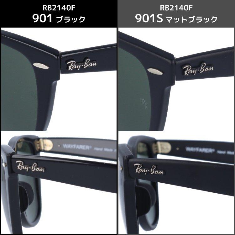 レイバン サングラス マットブラック ウェイファーラー Ray-Ban WAYFARER RB2140F 901S 52/54サイズ 艶消し オリジナルレンズカラー ライトカラー 海外正規品｜brand-sunglasshouse｜09