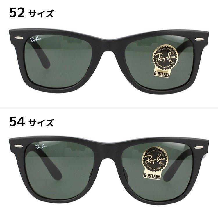 レイバン サングラス マットブラック ウェイファーラー Ray-Ban WAYFARER RB2140F 901S 52/54サイズ 艶消し オリジナルレンズカラー ライトカラー 海外正規品｜brand-sunglasshouse｜10