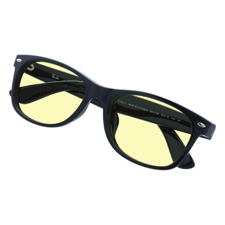 レイバン サングラス ライトイエロー ライトカラー レンズセット RB2132F 901/58 55 ニューウェイファーラー アジアンフィット RayBan 夜間運転用 ドライブ用｜brand-sunglasshouse｜07