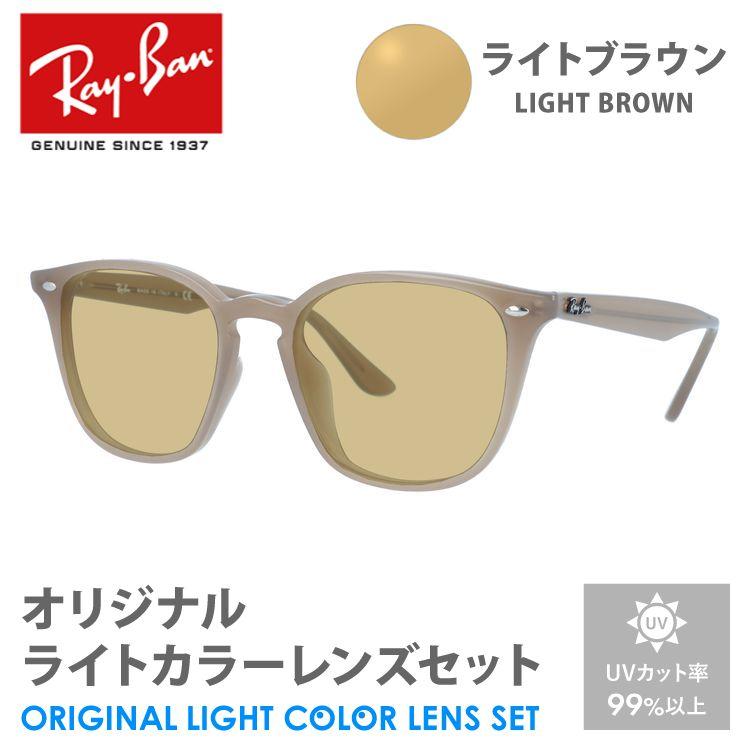 Ray-Ban レイバン サングラス ライトブラウン ライトカラー Ray-Ban レイバン サングラス ライトブラウン ライトカラー