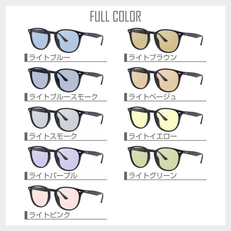 Ray-Ban レイバン サングラス オリジナルレンズカラー ライト Ray-Ban レイバン サングラス オリジナルレンズカラー ライト
