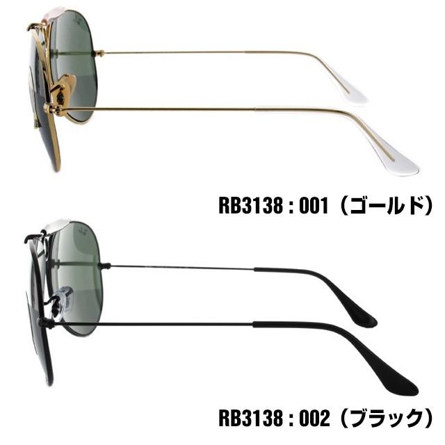 サングラス レイバン rayban シューター  RB3138 001 62・RB3138 002 62 SHOOTER 海外正規品 UVカット プレゼント ギフト｜brand-sunglasshouse｜03