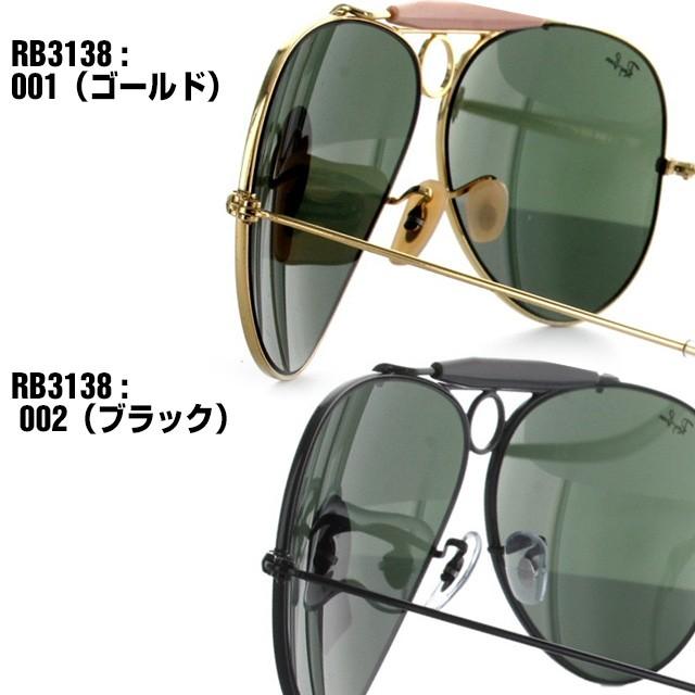 Ray-Ban サングラス レイバン rayban シューター RB3138 001 62 Ray-Ban サングラス レイバン rayban シューター RB3138 001 62