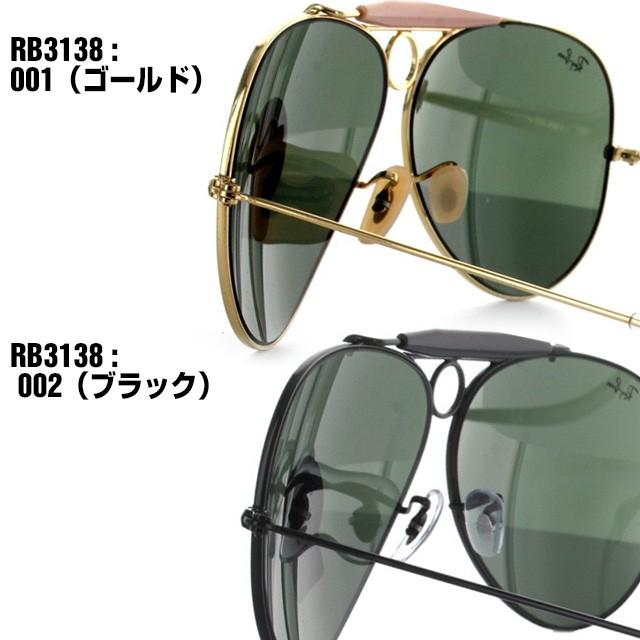 サングラス レイバン rayban シューター  RB3138 001 62・RB3138 002 62 SHOOTER 海外正規品 UVカット プレゼント ギフト｜brand-sunglasshouse｜05