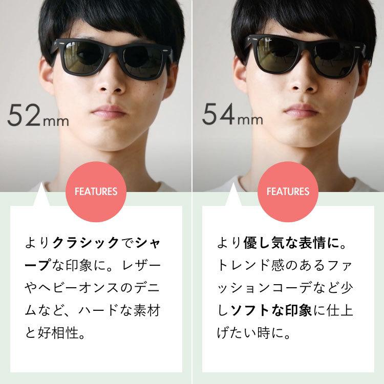 Rayban レイバン RB2140-F ウェイファーラー ジャパンフィット-