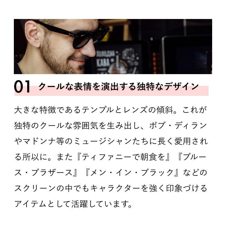 Ray-Ban レイバン サングラス RB2140F 901 902 52・54 WAYFARER Ray-Ban レイバン サングラス RB2140F 901 902 52・54 WAYFARER