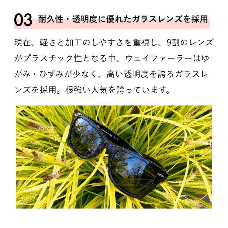 レイバン サングラス RB2140F 901 902 52・54 WAYFARER ウェイファーラー アジアンフィット 度付き対応 RayBan 海外正規品 UVカット プレゼント ギフト｜brand-sunglasshouse｜20