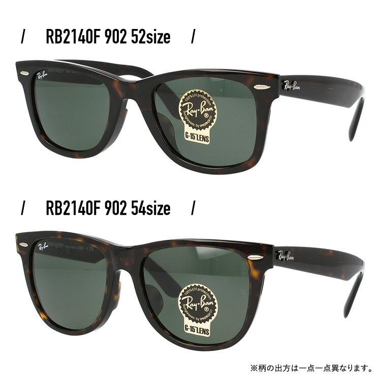 Ray-Ban レイバン サングラス RB2140F 901 902 52・54 WAYFARER Ray-Ban レイバン サングラス RB2140F 901 902 52・54 WAYFARER