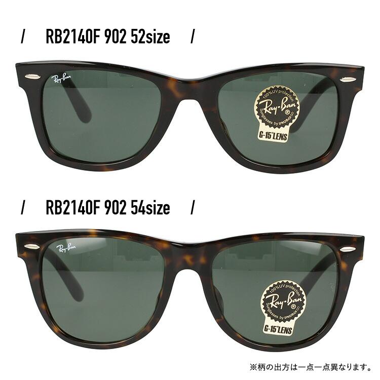 レイバン サングラス RB2140F 901 902 52・54 WAYFARER ウェイファーラー アジアンフィット 度付き対応 RayBan 海外正規品 UVカット プレゼント ギフト｜brand-sunglasshouse｜09