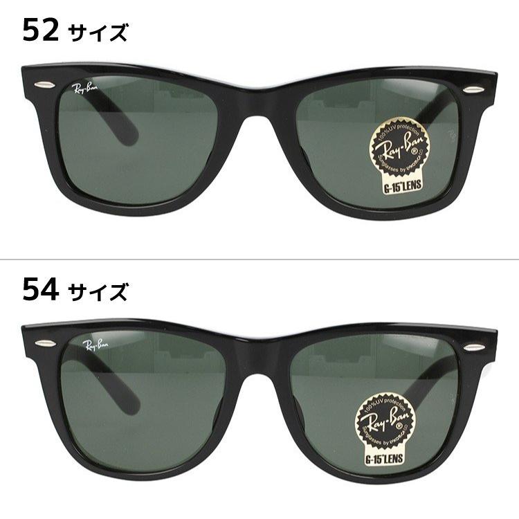 レイバン 調光レンズセット ウェイファーラー Ray-Ban  WAYFARER RB2140F 901 52/54 アジアンフィット サングラス メガネ 度付き対応 伊達 眼鏡 海外正規品｜brand-sunglasshouse｜16