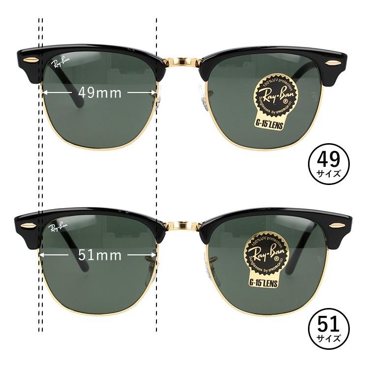 レイバン サングラス RB3016 W0365・W0366 49・51 CLUBMASTER クラブマスター レギュラーフィット RayBan  海外正規品 UVカット プレゼント ギフト